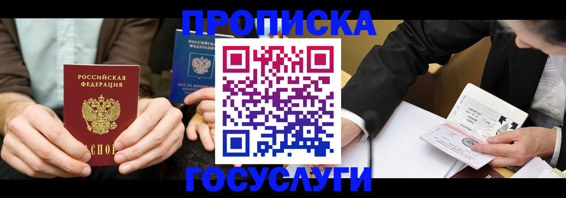 регистрация для дет. сада в Димитровграде